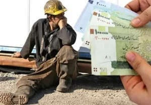 ترمیم مزد در شهریور تعیین تکلیف نشد/ وعده بررسی دوباره تا پایان مهر