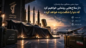 محبی: در حمله جدید از سلاح‌های تازه استفاده می‌کنیم؛ «دنیا شگفت‌زده خواهد شد»