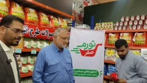 آغاز طرح «تورم صفر» در تهران؛ تثبیت قیمت ۱۲ قلم کالای اساسی به مدت ۶ ماه