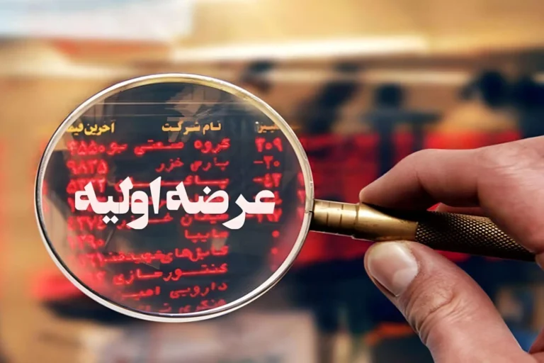 شانزدهمین عرضه اولیه سال در بورس؛ «داروند» پا به تالار گذاشت