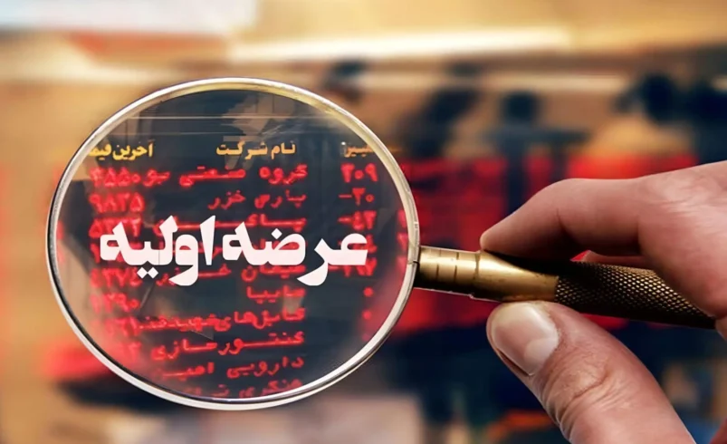 شانزدهمین عرضه اولیه سال در بورس؛ «داروند» پا به تالار گذاشت