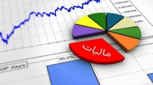 سقف مالیات مقطوع اصناف به ۷۲ میلیارد رسید