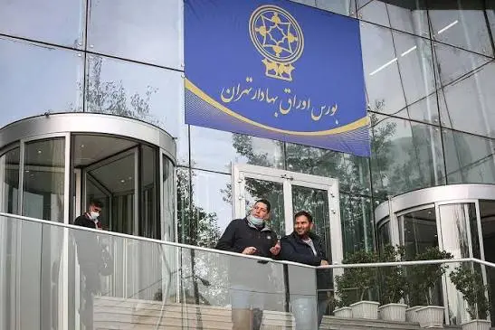 مراکز مالی سلاح جدید بورس تهران برای جنگ با بازار پول