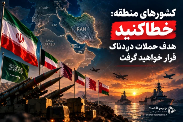 قرارگاه خاتم به آمریکا و کشورهای منطقه هشدار داد: «خطا کنید، پاسخ دردناک می‌گیرید»