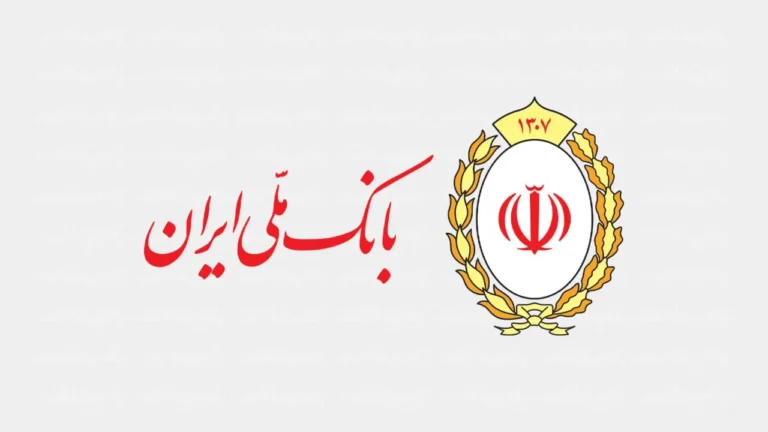 پرداخت ۲۶ همت وام ازدواج در بانک ملی طی نیمه نخست ۱۴۰۵