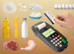 زنگ خطر برای کالابرگ بگیران+ مشمولان حذف کالابرگ+ آخرین مهلت احراز سکونت