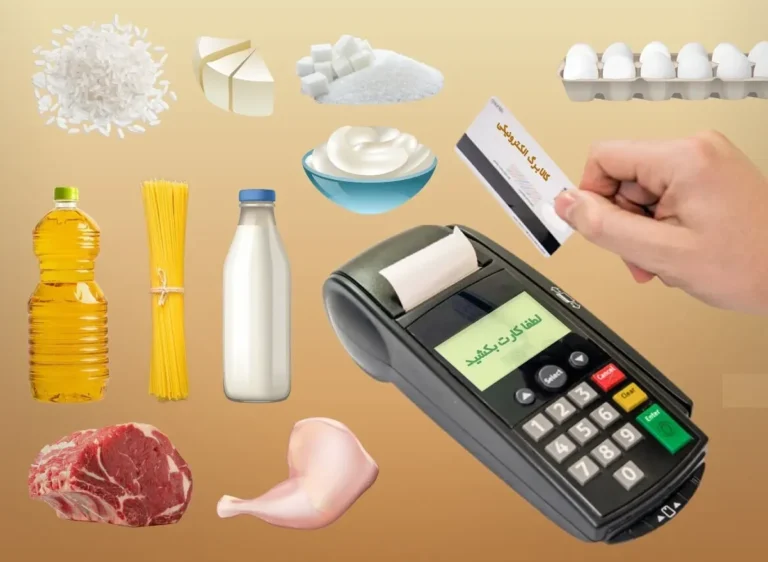 زنگ خطر برای کالابرگ بگیران+ مشمولان حذف کالابرگ+ آخرین مهلت احراز سکونت