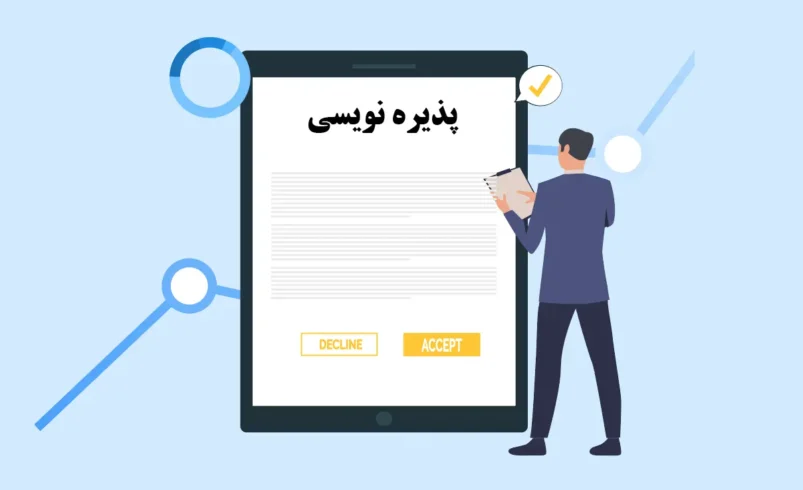 مجوز پذیره‌نویسی نخستین صندوق ارزی صادر شد