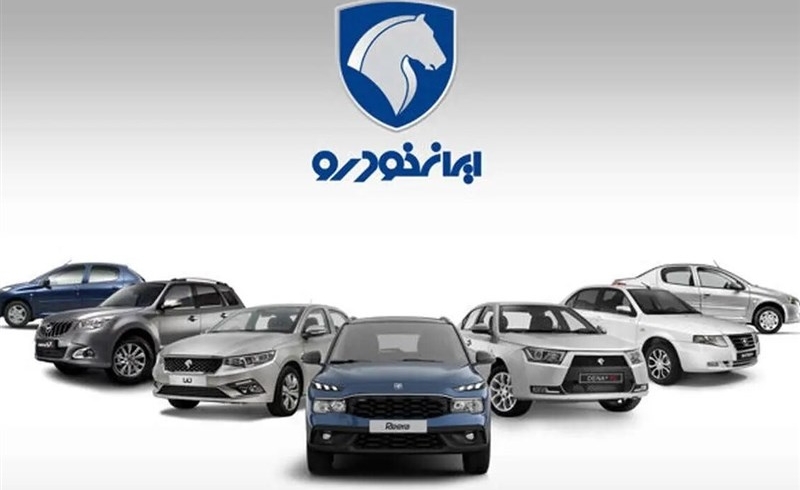 قیمت خودرو‌های ایران خودرو امروز پنجشنبه ۱۶ مهر ۱۴۰۵ + جدول