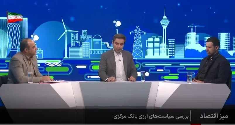 بانک مرکزی: تأمین ارز کالاهای اساسی و دارو در اولویت است؛ محدودیت ارزی نداریم