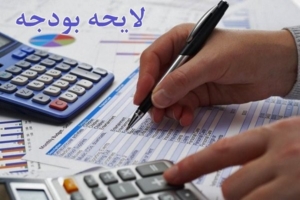 مرور آخرین مطالب - چارسو اقتصاد