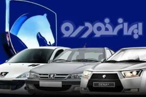 مرور آخرین مطالب - چارسو اقتصاد