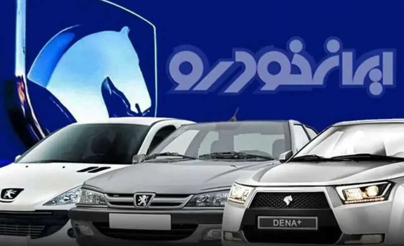 افت ملایم قیمت‌ها در پنجشنبه پاییزی؛ آیا بازار خودرو وارد فاز تخلیه حباب شده است؟