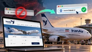 سایت ایران‌ایر تغییر کرد؛ آدرس جدید خرید بلیت هما پس از تحریم‌ها
