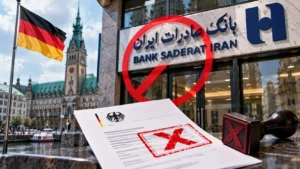 بانک صادرات ایران در آلمان تعطیل شد؛ تکلیف ۲۰۰ هزار یورو سپرده چیست؟