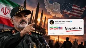 فرمانده نیروی زمینی سپاه خطاب به آمریکا: «ما منتظریم»؛ پیام سردار کرمی چه معنایی دارد؟