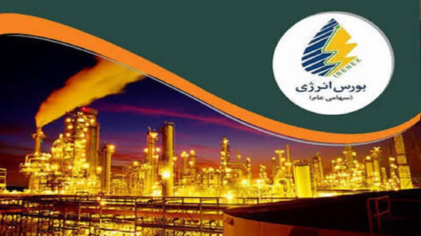 توقف معاملات سنتی برق از آذرماه؛ سامانه برخط بورس انرژی چگونه رانت‌های اطلاعاتی را حذف می‌کند؟ - چارسو اقتصاد