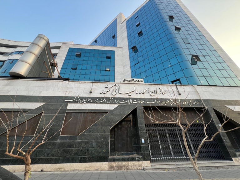 ارائه صورتحساب الکترونیکی از سوی ۸۰ درصد مودیان مالیاتی؛ پوشش ۹۸ درصدی تراکنش‌های ارزش افزوده