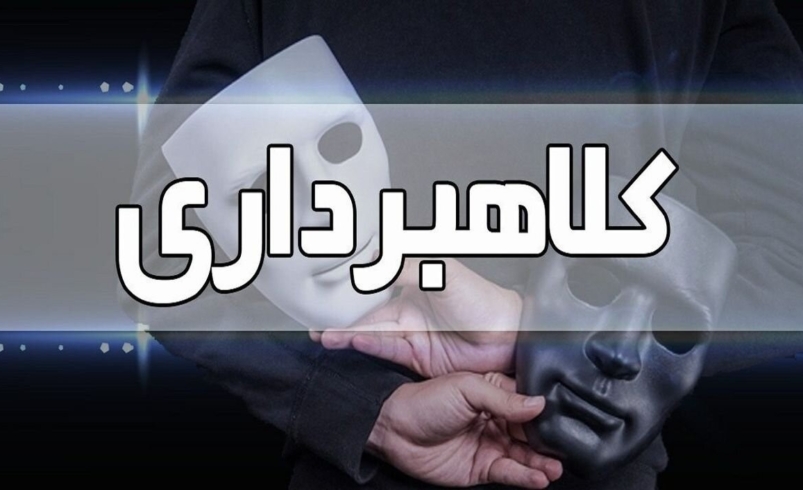 پیامک‌های مالیاتی به نفع مردم است؛ تراکنش های جعلی را رد کنید