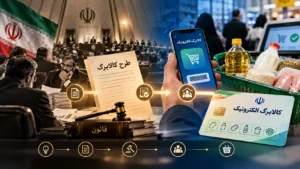 کالابرگ چگونه متولد شد؟ چرا کوپن جنگ به اعتبار خرید تبدیل شد؟
